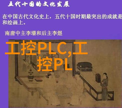 PPE防护体系保障安全的关键词汇