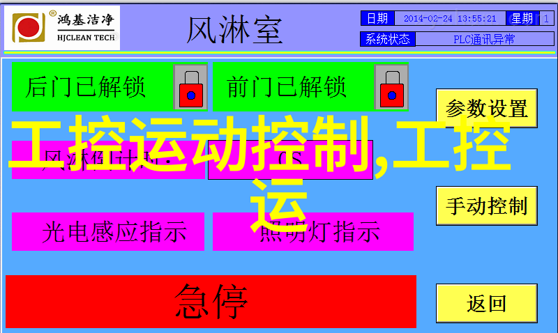 夏日冰箱冷藏调节秘诀揭秘0-7档的最佳选择