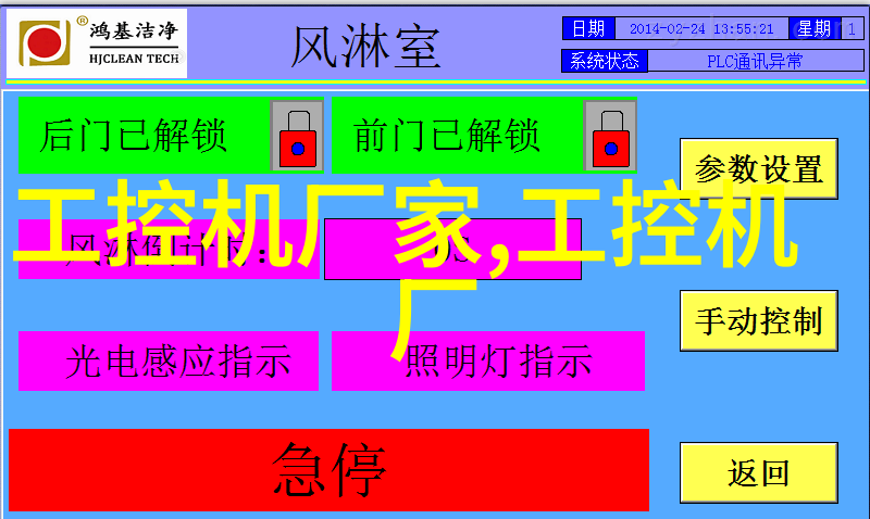 微控制之旅嵌入式开发的魅力与挑战