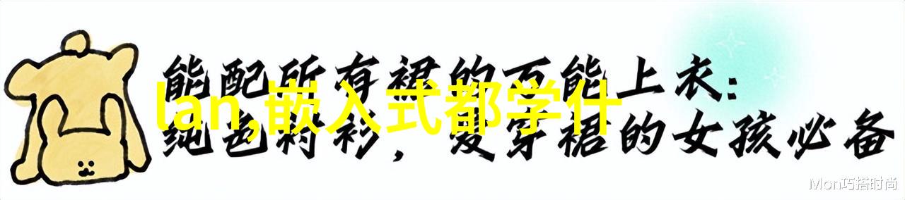 化工设备机械基础第四版深入理解现代化工生产的关键技术