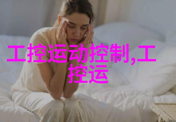 环保生活绿色材料在房子装修设计中的应用