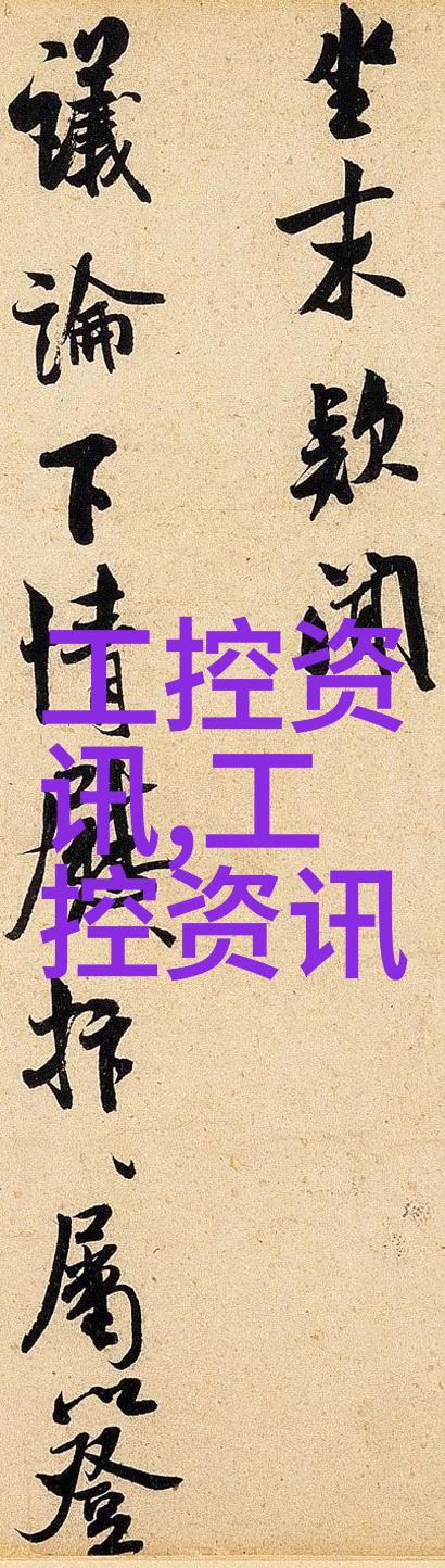 数据驱动的检查井防水堵漏材料与施工策略分析