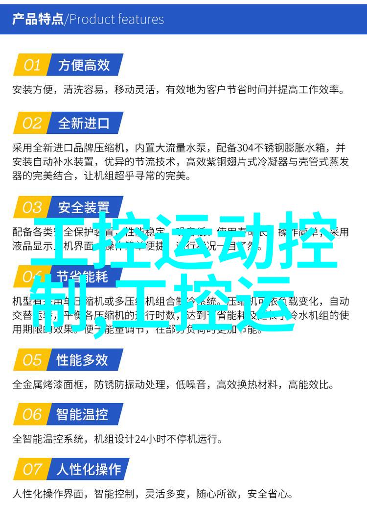 嵌入式技术与职业发展大专毕业生探索的就业路径