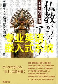 饮用水水质检测标准-确保清洁深入剖析国家饮用水水质检测标准