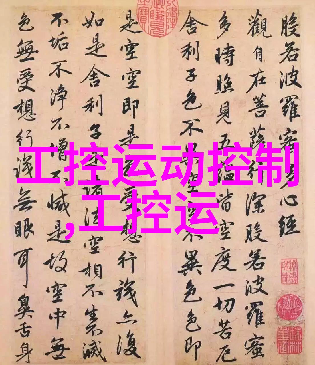 倍智tas人才测评系统我是怎么在倍智tas人才测评系统中找到自己的工作定位的