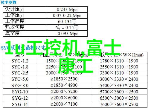 超级机器人大战v - 机械巨神的终极对决超级机器人大战V的传奇回顾