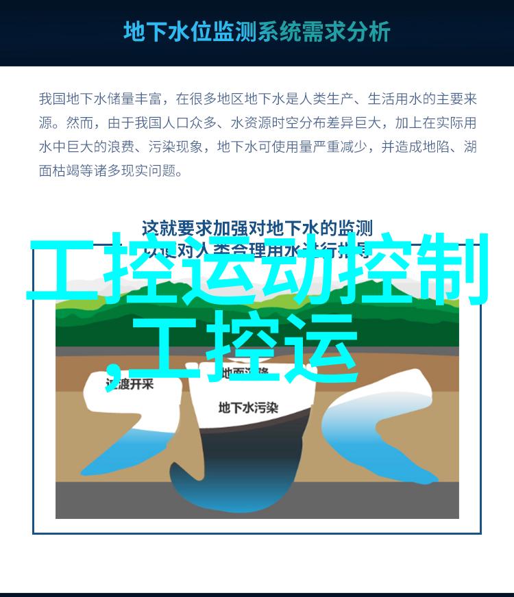 开发触摸屏工控机软件需要考虑哪些关键因素