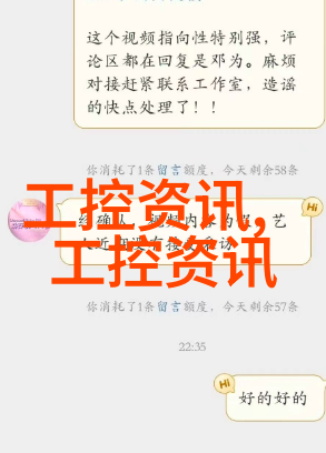 该校与其他知名高校或企业合作项目是什么内容