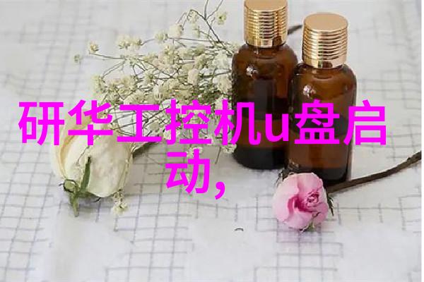 嵌入式操作系统选择与配置在面试中如何展现