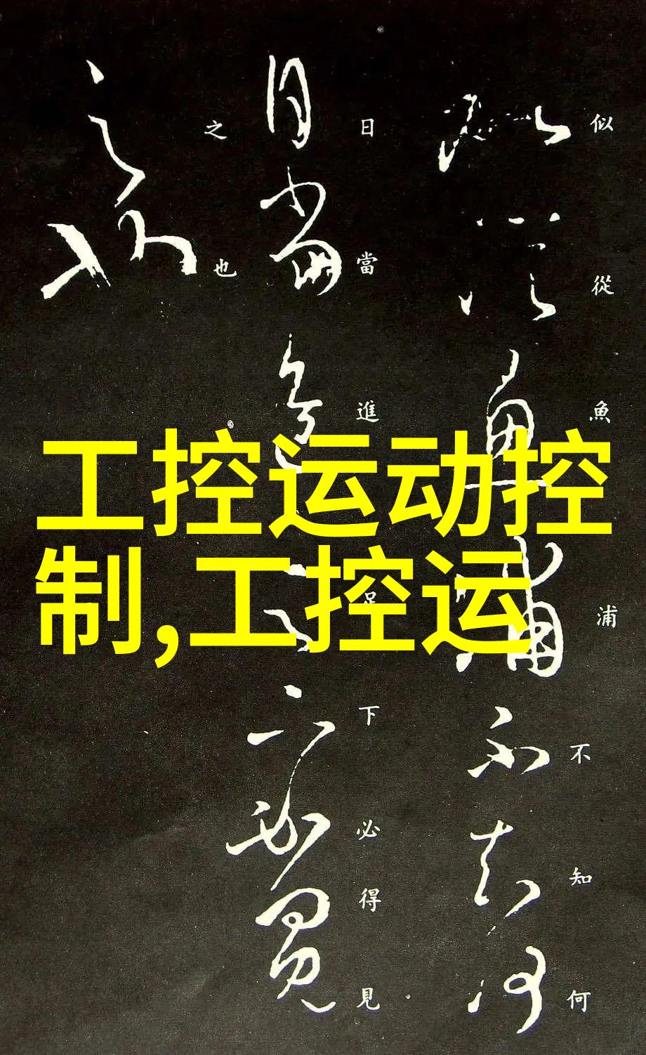 不仅要看价格更重要的是我们还应该关注哪些其他方面来评估一个好的不锈钢定制厂家呢