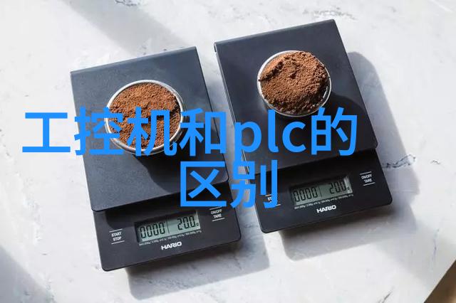 工业自动化中的智能控制器PLC设备的应用与优势