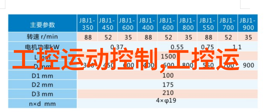 北京等保测评机构名单研究系统分析与深度解读