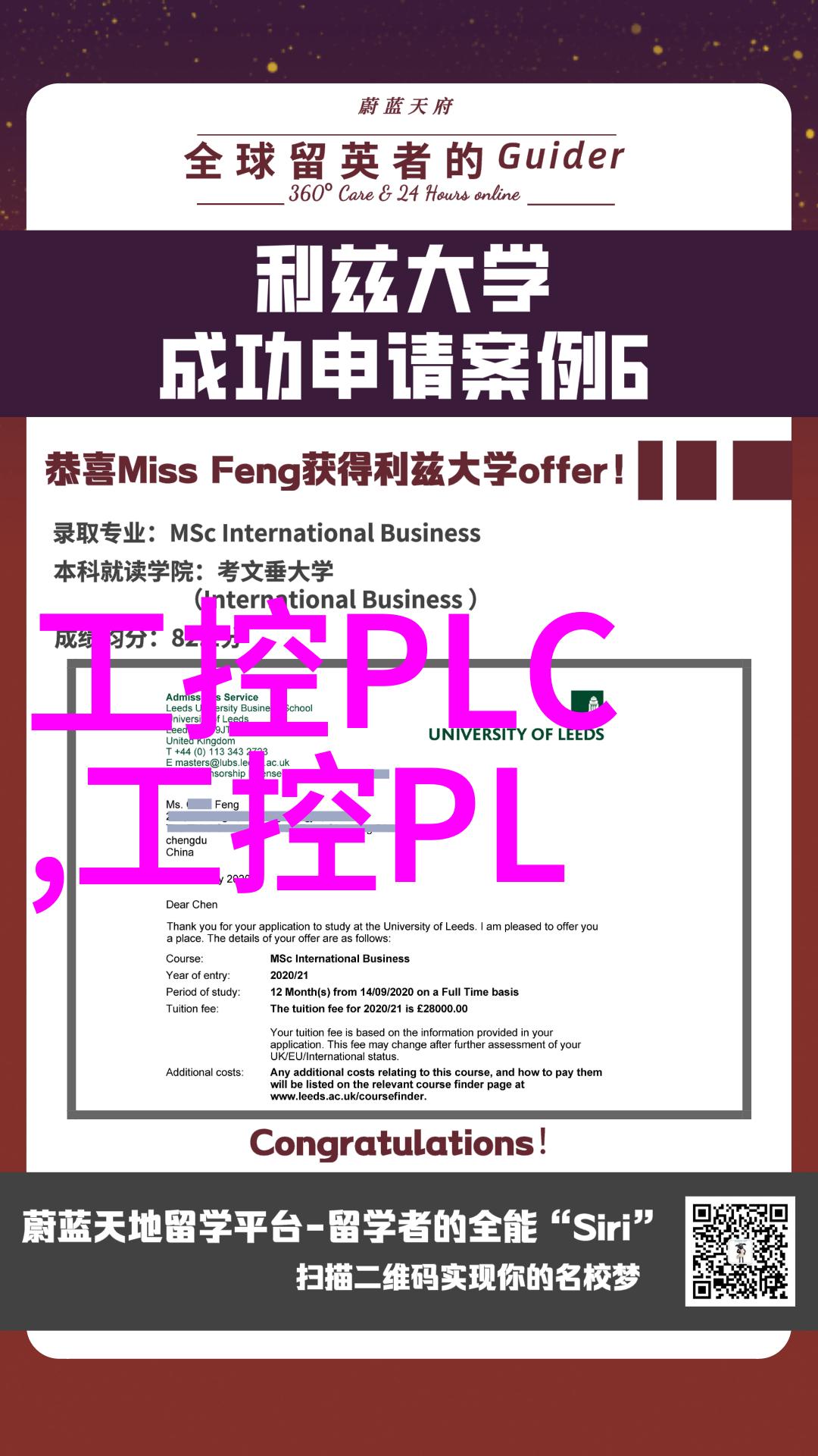 合肥财经职业学院我在这所学校学到了什么