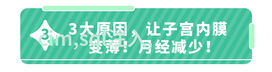 虚拟室内设计师如何运用装修软件创造完美家居空间