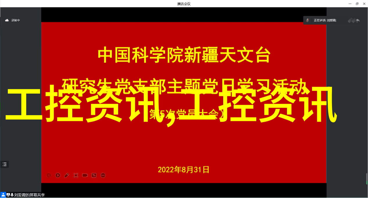 韩国时尚装修科技感与温馨相融合