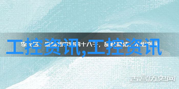 回收设备信息二手设备回收网高效湿式电捕焦油器