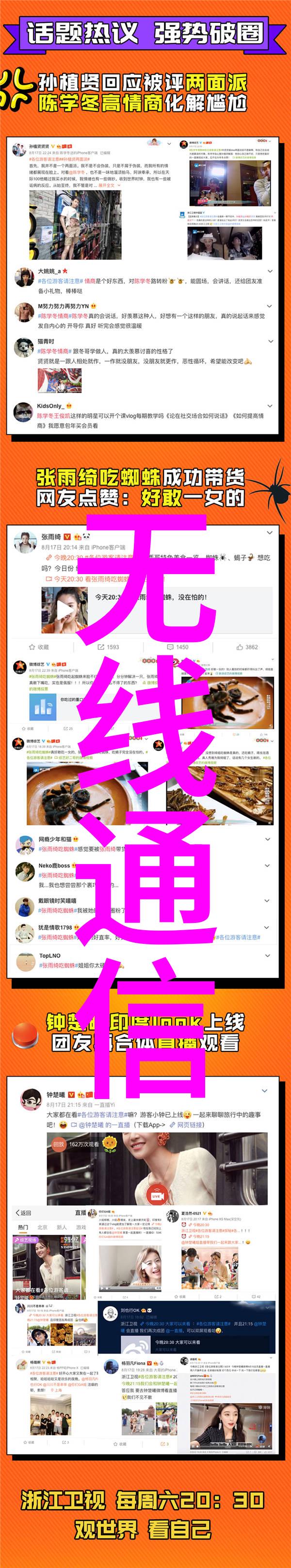 IMTP填料系统优化与应用实践