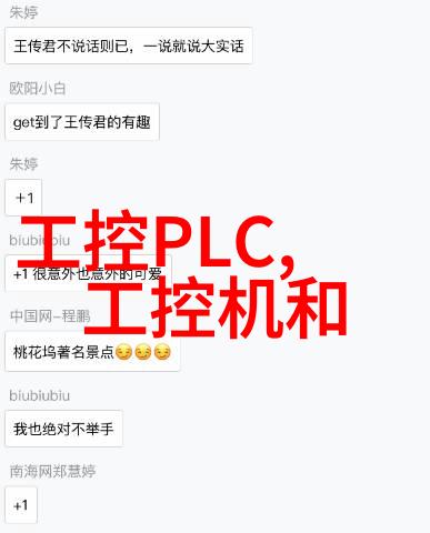 装修经典100句探索室内设计的传统智慧与现代实践