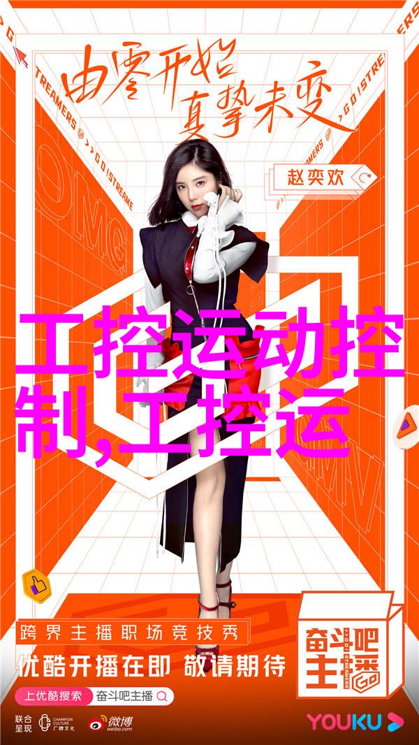 李小璐21-超级女声的光芒李小璐在21岁的逆袭