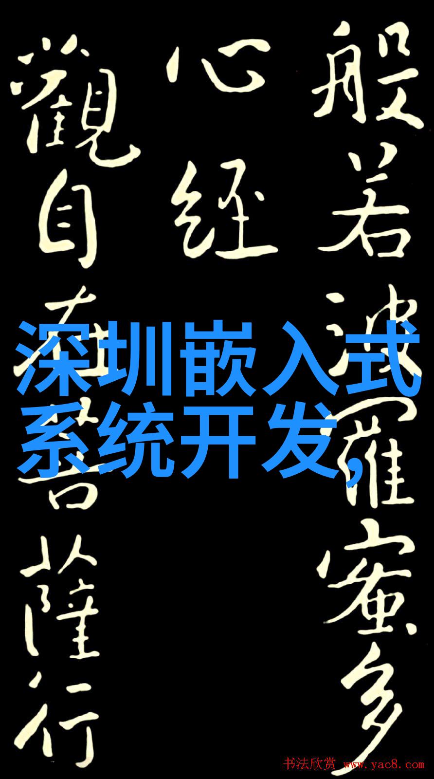 精致而坚韧全抛釉陶瓷在日常生活中的应用