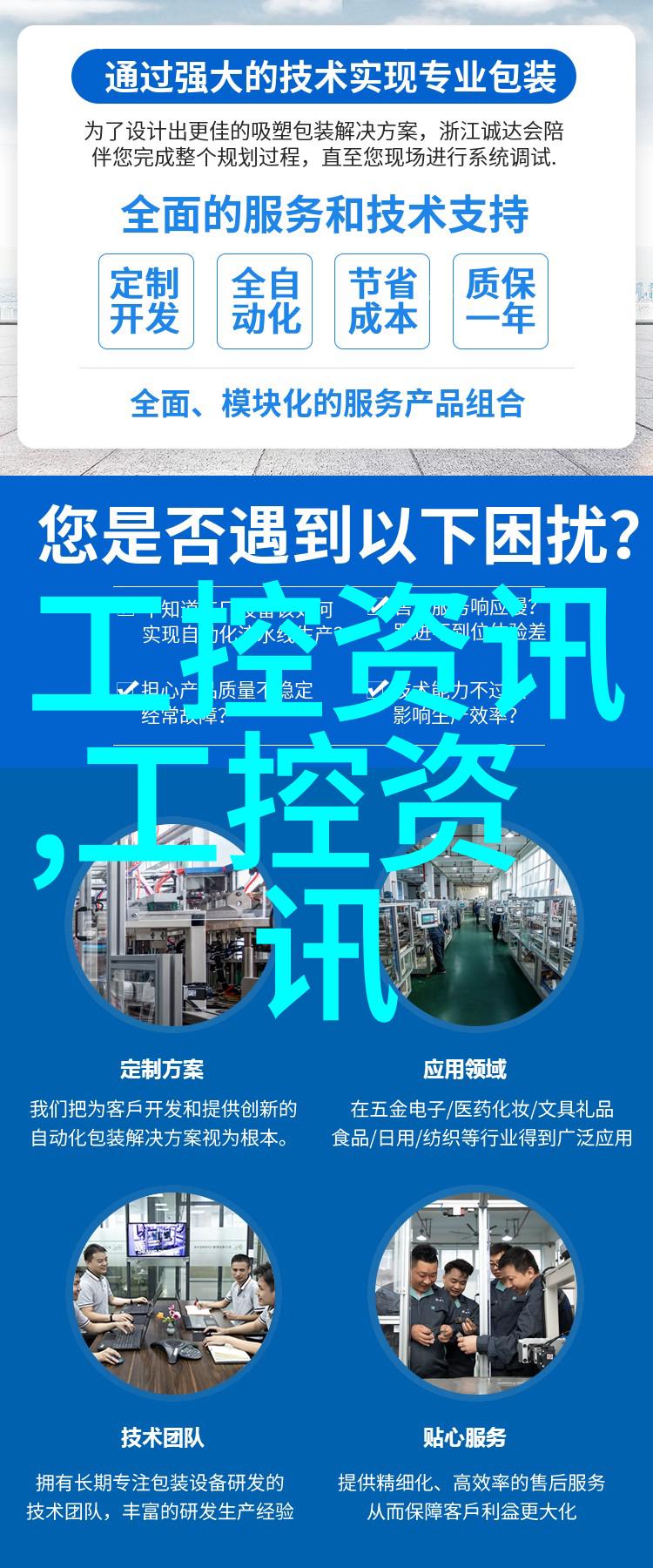 曝光与阴影的对话揭秘宣传报道照片拍摄技巧的反差艺术