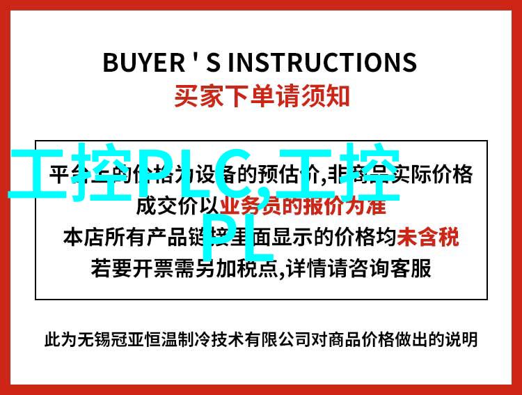 空气净化系统中的旋流曝气器技术革新与应用实践