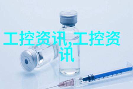 如何评估嵌入式平台的性能和适用性