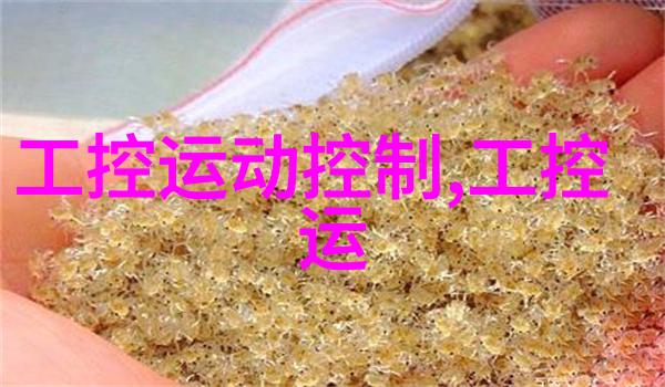 森歌集成灶邓超版广告片已登录经视直播