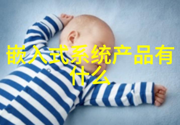 C30时代的智慧生活方式探索