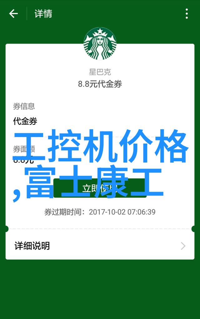 智能健康监测未来可穿戴设备的发展趋势