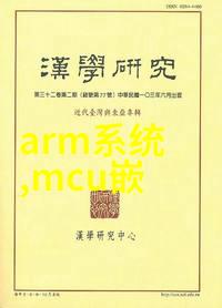 墙隔断材料选择经济实惠的室内隔断解决方案