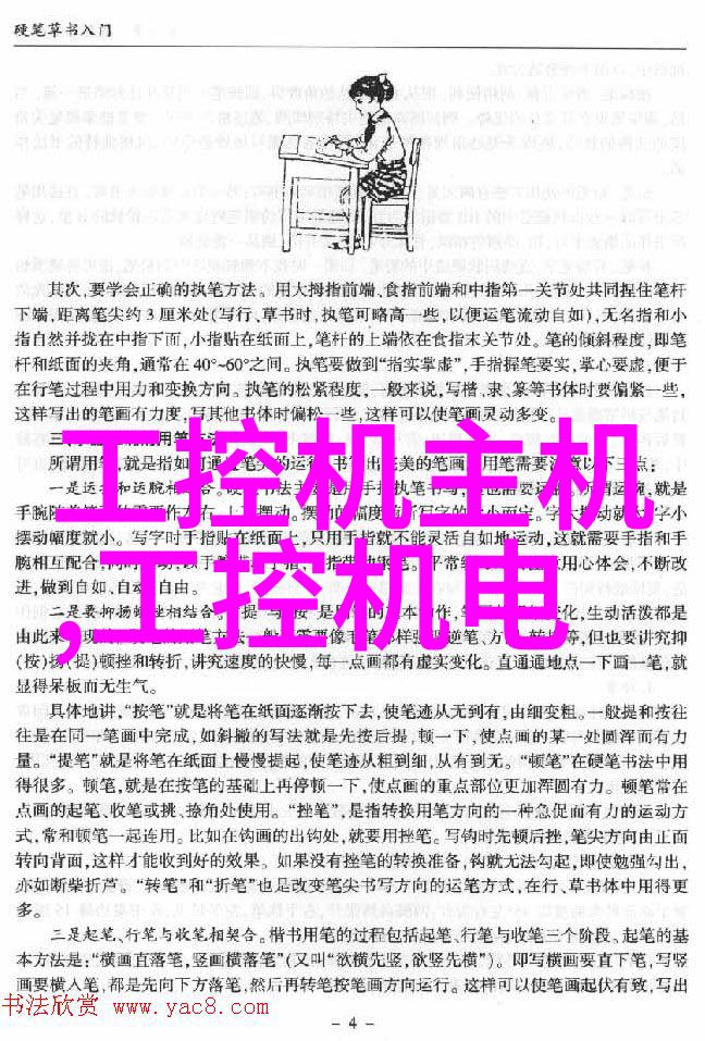 医学实验仪器精确的医学研究伙伴