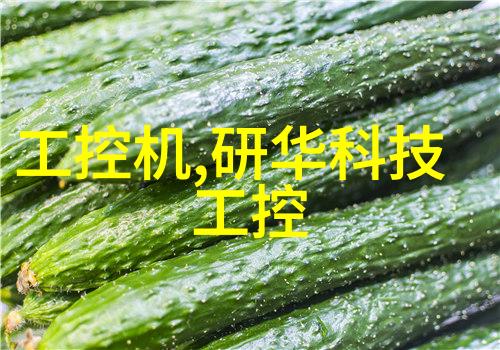 制药生产线必备设备汇总从研发到成品的关键设施