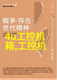 大型污水处理一体化设备未来环保的关键技术