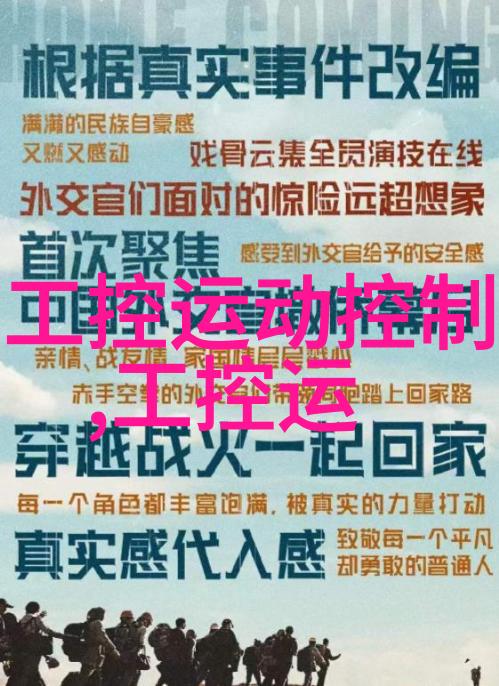 嵌入式应用软件开发工程师智慧电信网络计算平台的未来在2013年凌华科技电信网络技术研讨会中热情招募仿