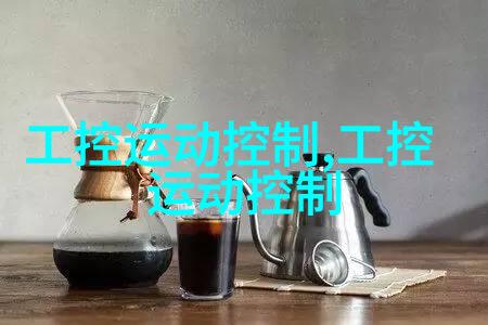 现代简约