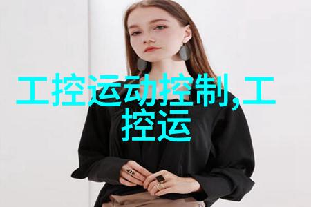 丝接管件精密制造的关键技术与应用