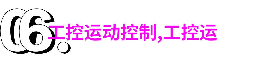 100平米小三居装修-精致生活空间如何在有限面积内营造完美的家庭环境