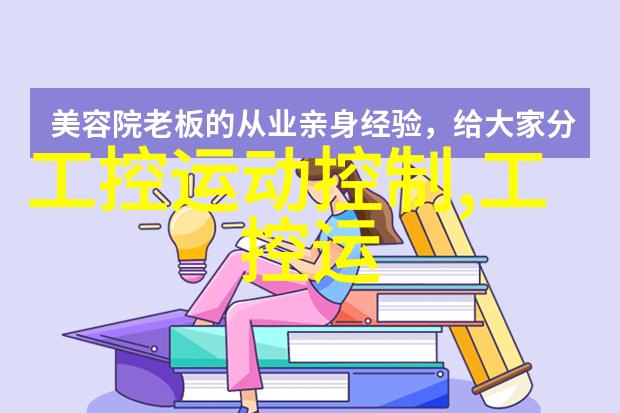 家居美学房间装修设计图的艺术探索