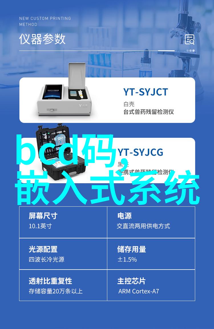 无线通信技术的进步从射频到5G的演变