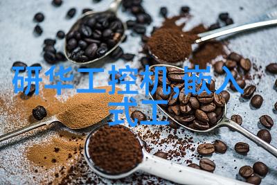 嵌入式工程-微控制器与实时操作系统在嵌入式应用中的应用探究