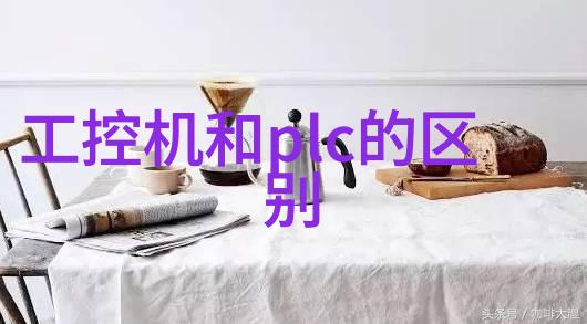 人工智能能干一辈子吗研祥智能勇夺维科杯OFweek 2024中国工业自动化与数字化行业卓越技术创新企