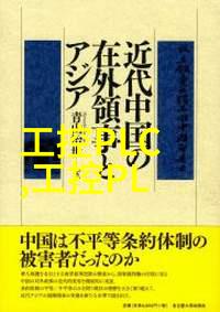 如何进行回转支承的维护和保养以延长其使用寿命