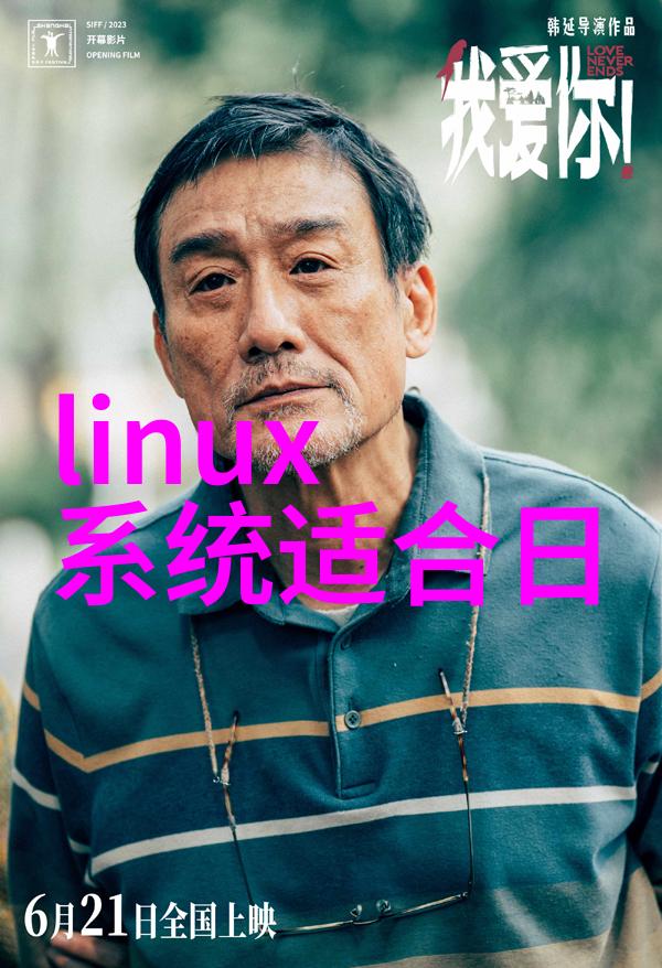 研华发布Intel 7年长供货期与宽温支持的WiFi模块探讨其在嵌入式系统中的应用场景如智能家居物品