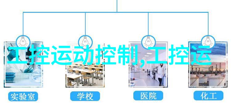 南京工业职业技术大学从铁匠到码农的奇妙旅程