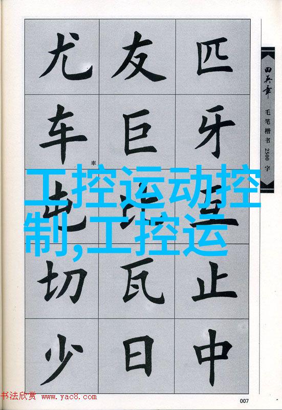 空调制热的正确开法夏日的舒适守护者