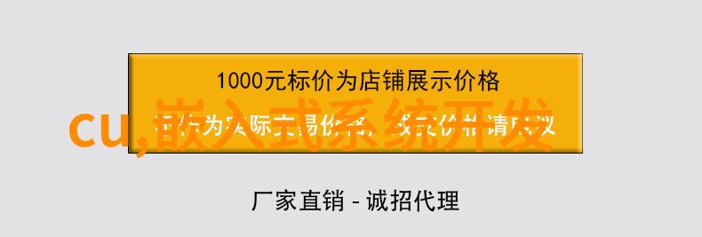 物体之间的热量交流揭秘热传导的奥秘