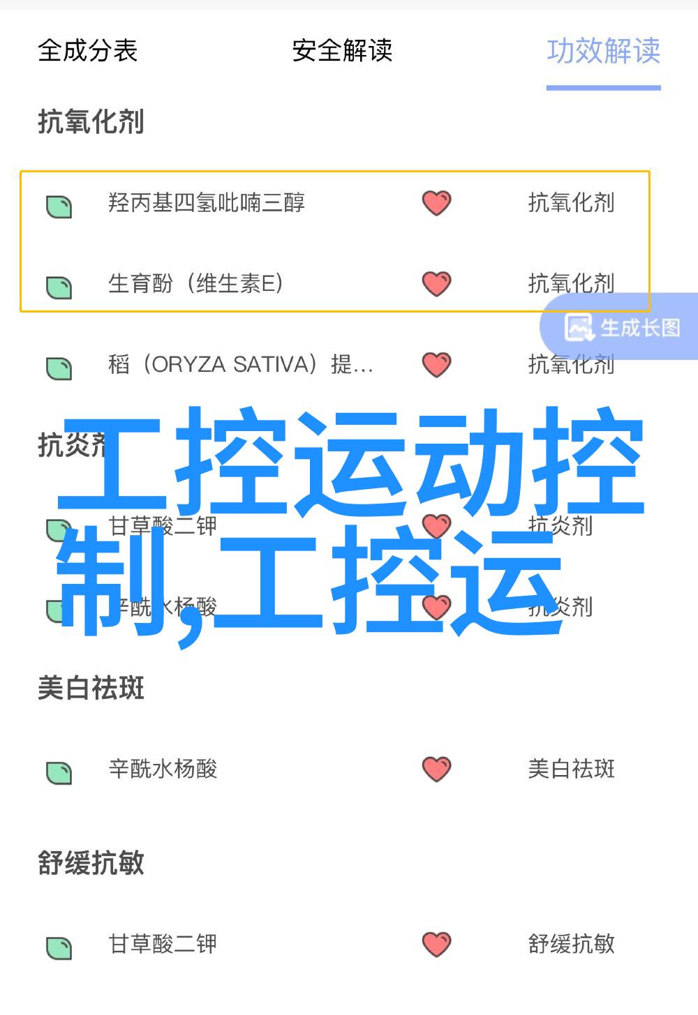 智能时代的灵魂探秘嵌入式系统之美