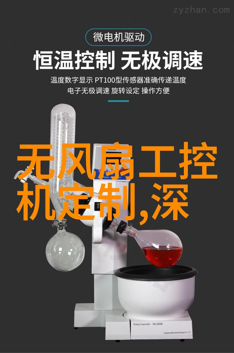 高效能工控执行机构设备选型方法