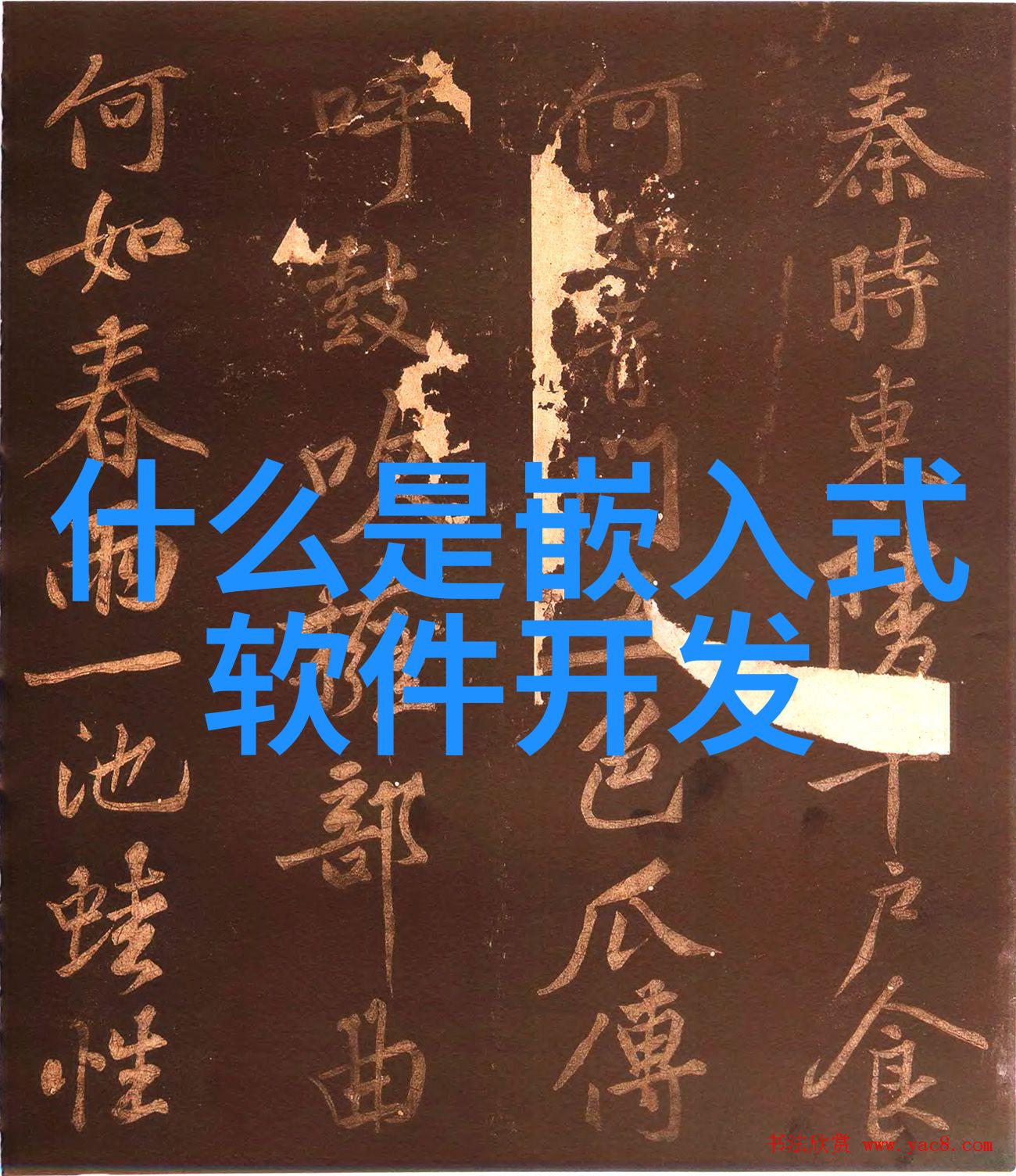 冰箱调温操作详解让您的海尔冰箱始终保持最佳运行状态